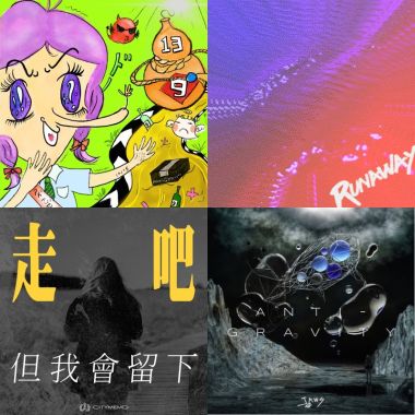 聽團