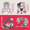珂拉琪