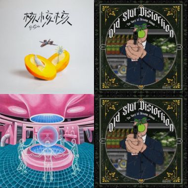 好喔