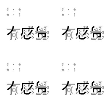 我的歌單  