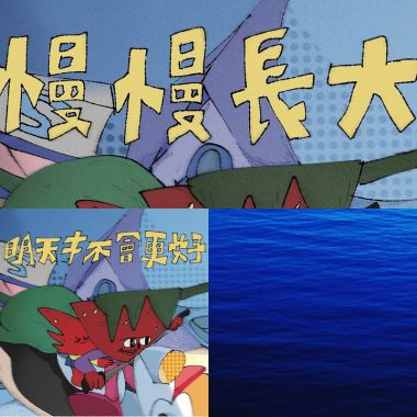 治癒