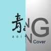 悲傷愛情的歌