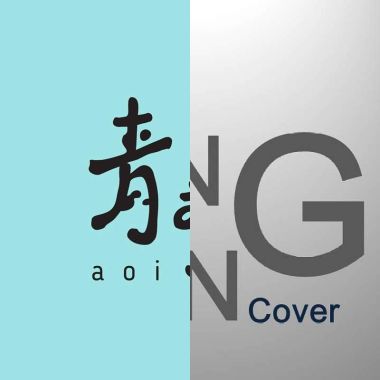 悲傷愛情的歌