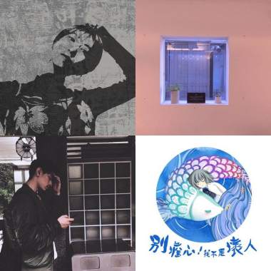 輕快心情好