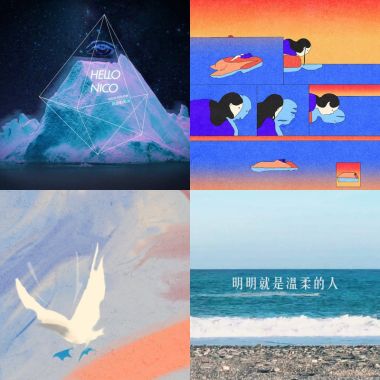 還好