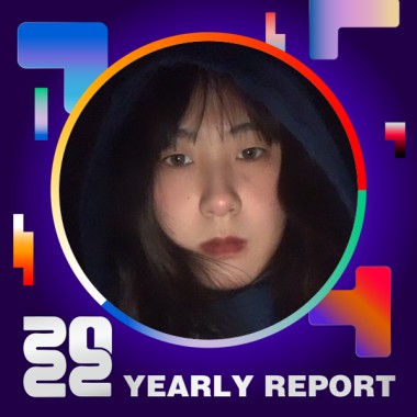 2022 個人年度精選