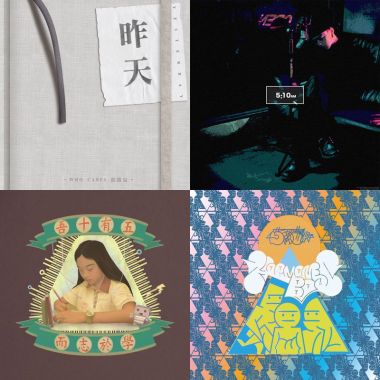 死人歌