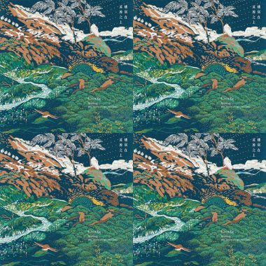 純音樂