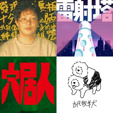 My Playlist