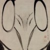 周穆宇宙 featuring Murky Ghost