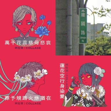街