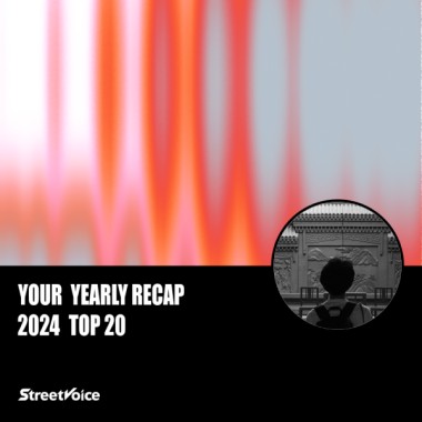 2024 個人年度精選