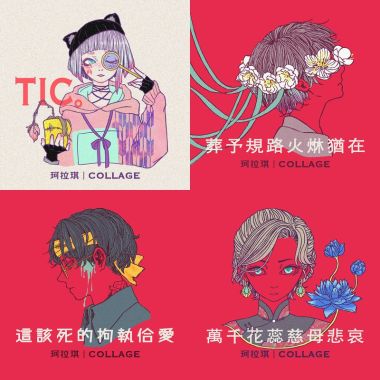 珂