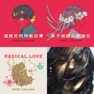 珂拉琪