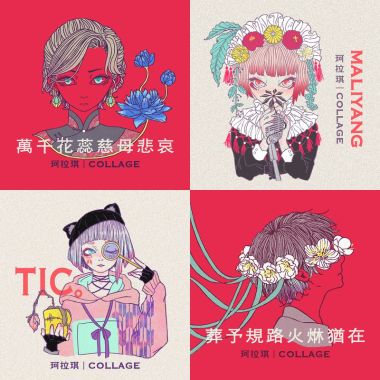 珂拉琪