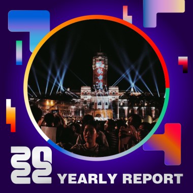 2022 個人年度精選
