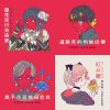 珂拉琪拼貼宇宙