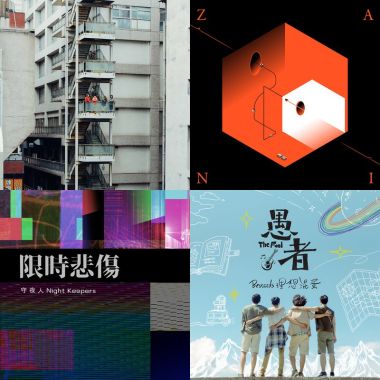 金曲獎