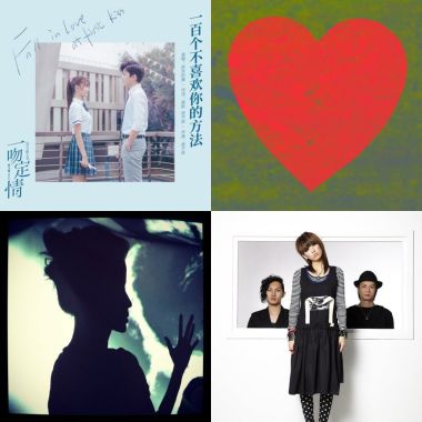 cool music