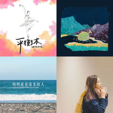 我的歌單