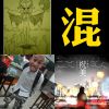 一个字就够