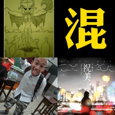 一个字就够