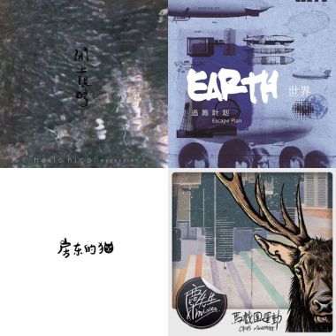 流浪吧