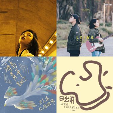 快樂的時光II