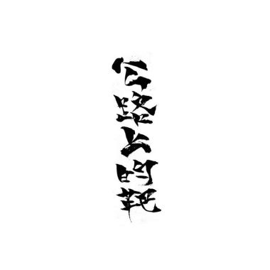 我的歌单