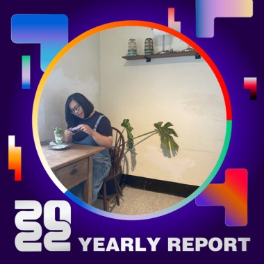 2022 個人年度精選