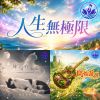 傳奇樂團
