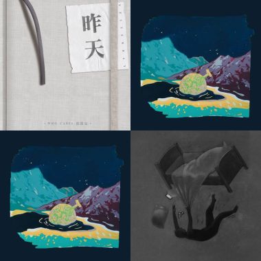 我的歌單