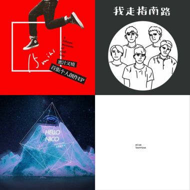 你好呀