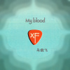 2018年个人演奏曲专辑《My blood》