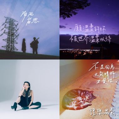 勵志??