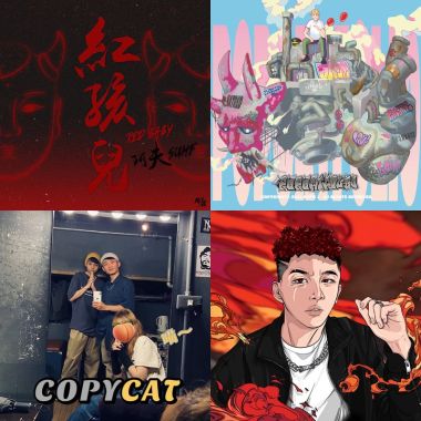 旋律饒舌