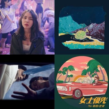 我的歌單 1