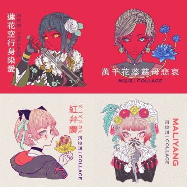 台語