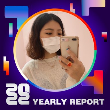 2022 個人年度精選