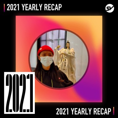 2021 個人年度精選之最
