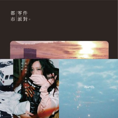 成發歌