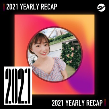 2021 個人年度精選之最