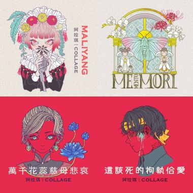 珂