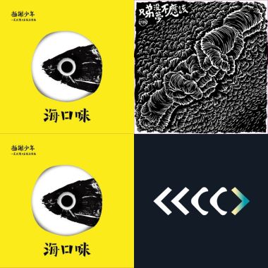 拍謝少年