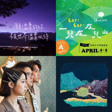 休眠