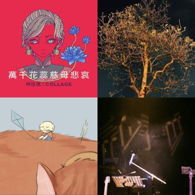 抒情