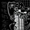黃花