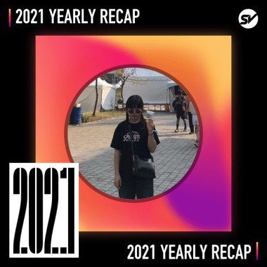 2021 個人年度精選之最