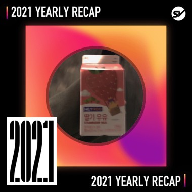 2021 個人年度精選之最