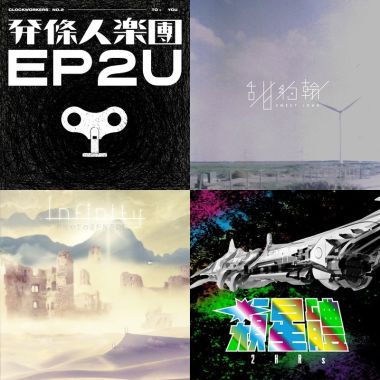 高中ㄉ青春